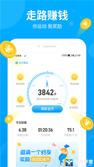 ·׬Ǯapp