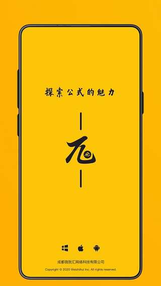 ȹʽapp