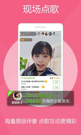 ṷapp