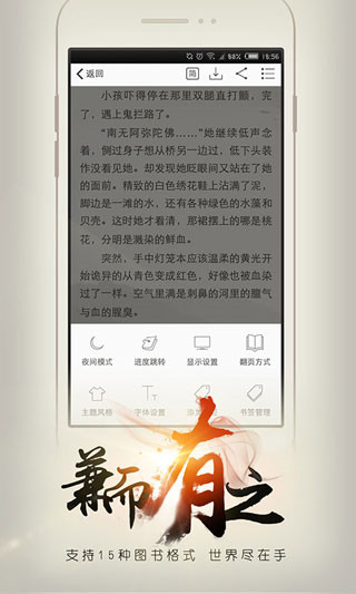 app