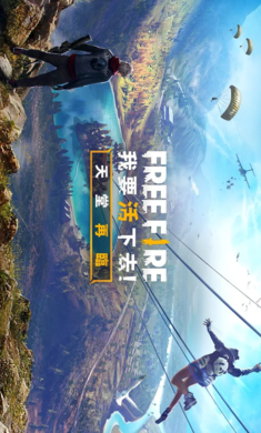 Free Fire