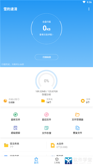 ѩ°app