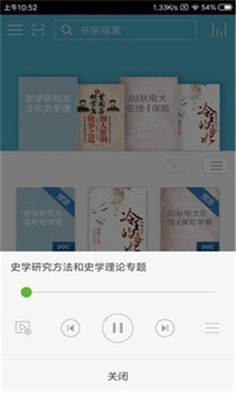 鷿