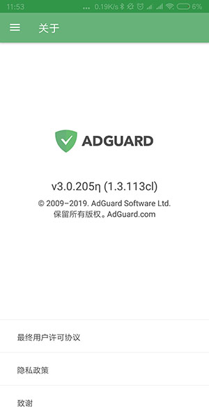 AdGuardƽ