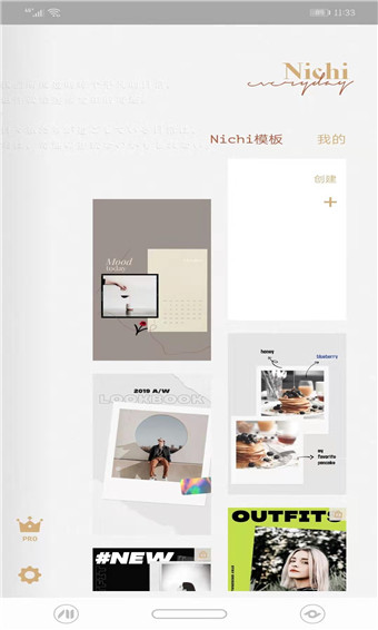 Nichiճ
