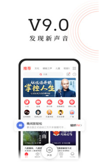 FM