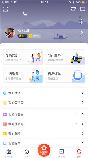 app