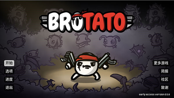 brotatoƽ