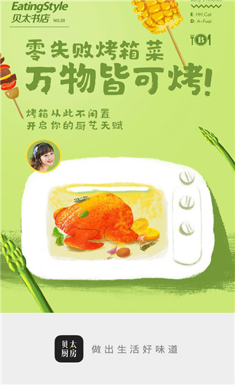 ̫app׿