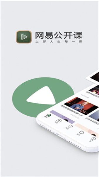׹app