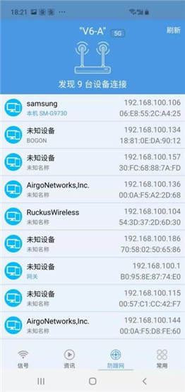 WiFi