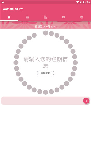 WomanLog Pro