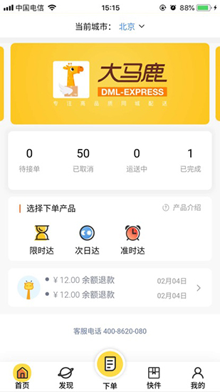 ¹app