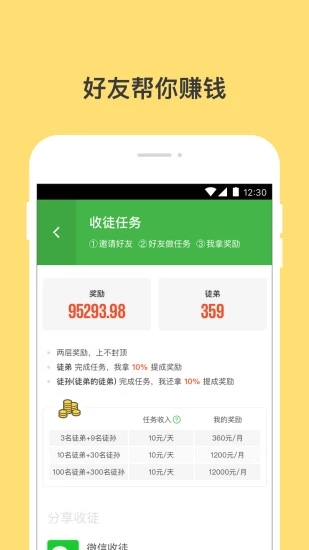 Ǯapp׿ٷ