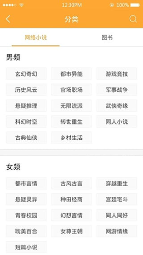 Сͤapp