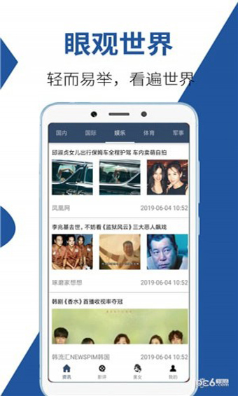 һѶapp