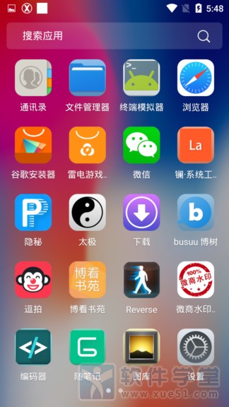 ƻXapp