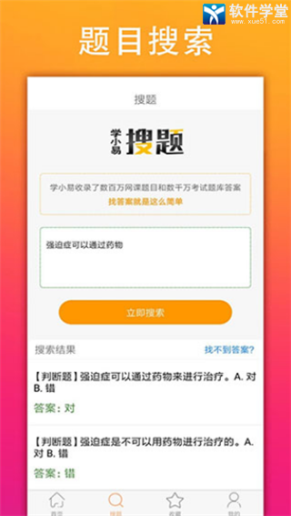 ѧСappٷ