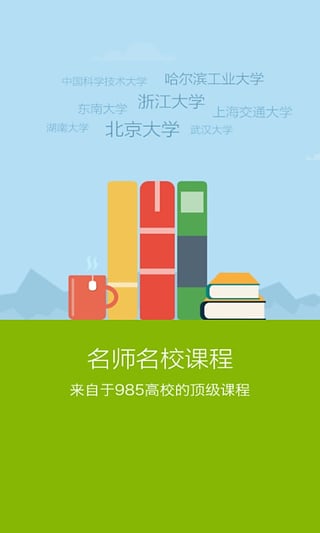 йѧmooc