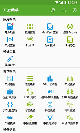 app