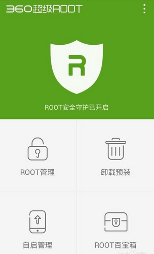 360rootֻ