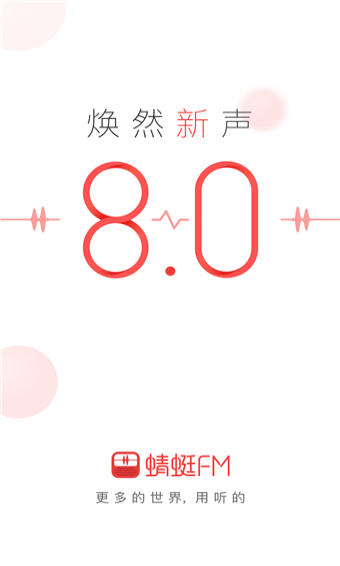 fm