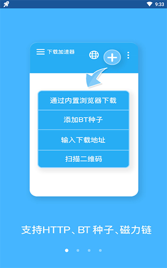 btϴapp