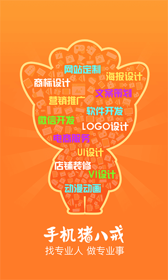 ˽app