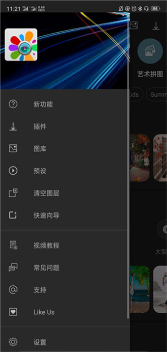 Photo Studio PRO