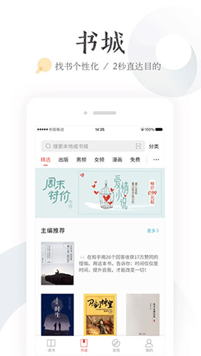 ireader