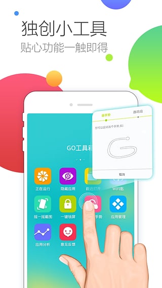 go