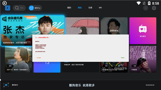 ṷtv