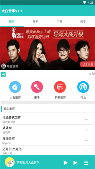app