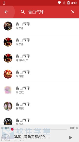 QQ(QMD)