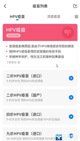 Լappֻ