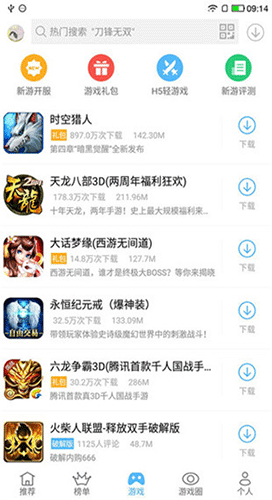 ȸϷapp