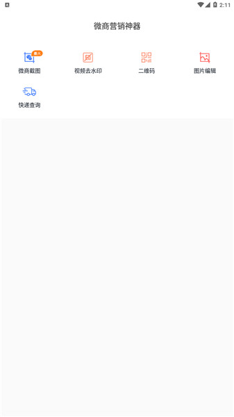 ΢Ӫ
