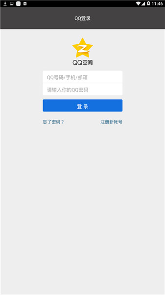 QQռ