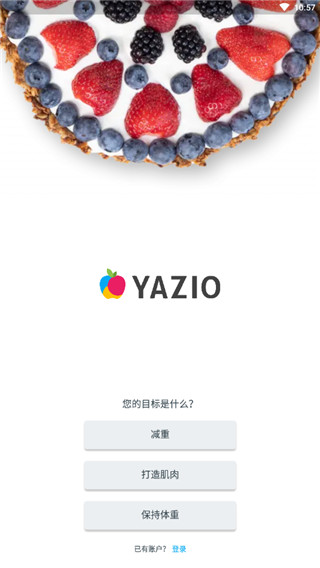 YAZIO(׿app)