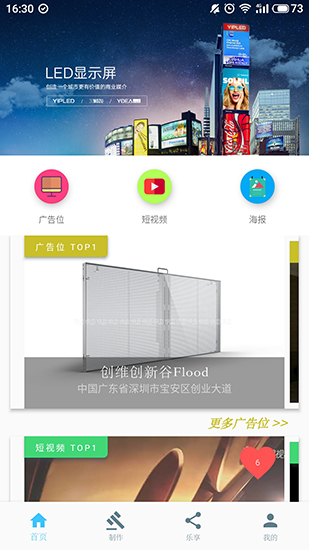 app