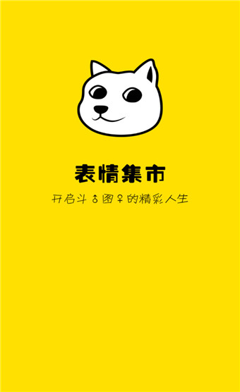 鼯app