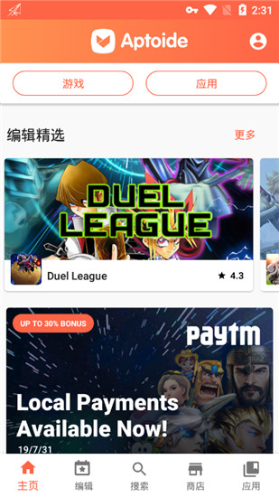Aptoide