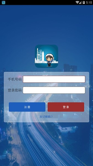 Ϻapp