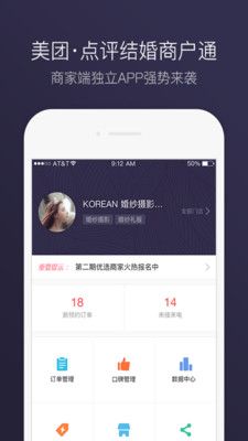 ̻ͨapp