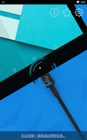 Wired XDisplay