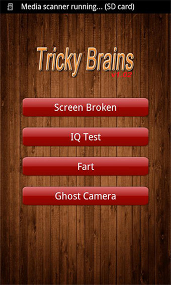 ר(Tricky Brains)