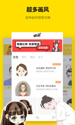 컭app