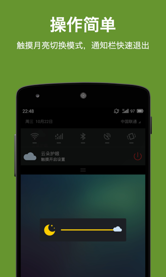 ƶ令app