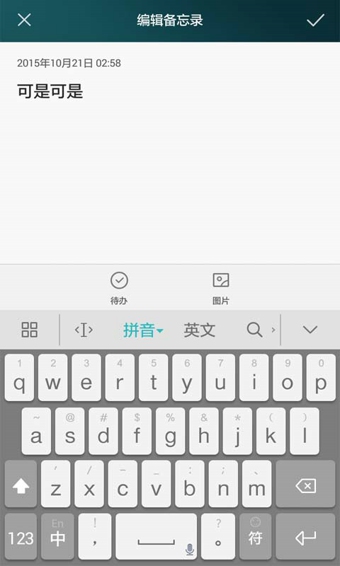 Ϊ뷨