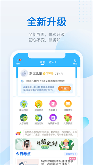 籦app°汾